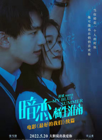婷婷射